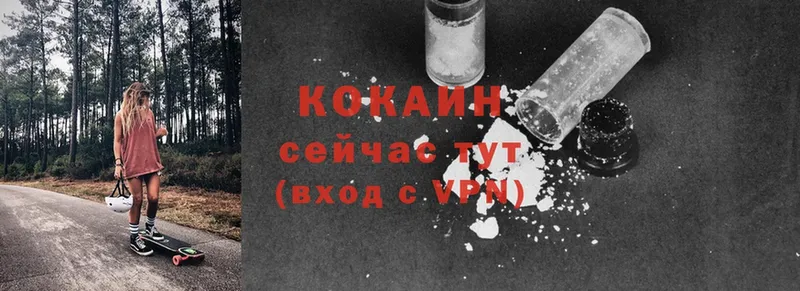 Cocaine Эквадор Воронеж