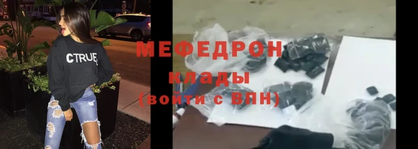 прущий лед Вяземский