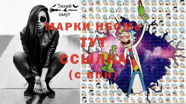 прущий лед Вязьма