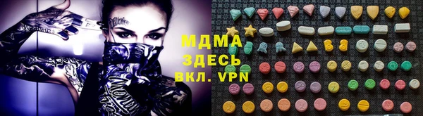 меф VHQ Вязники